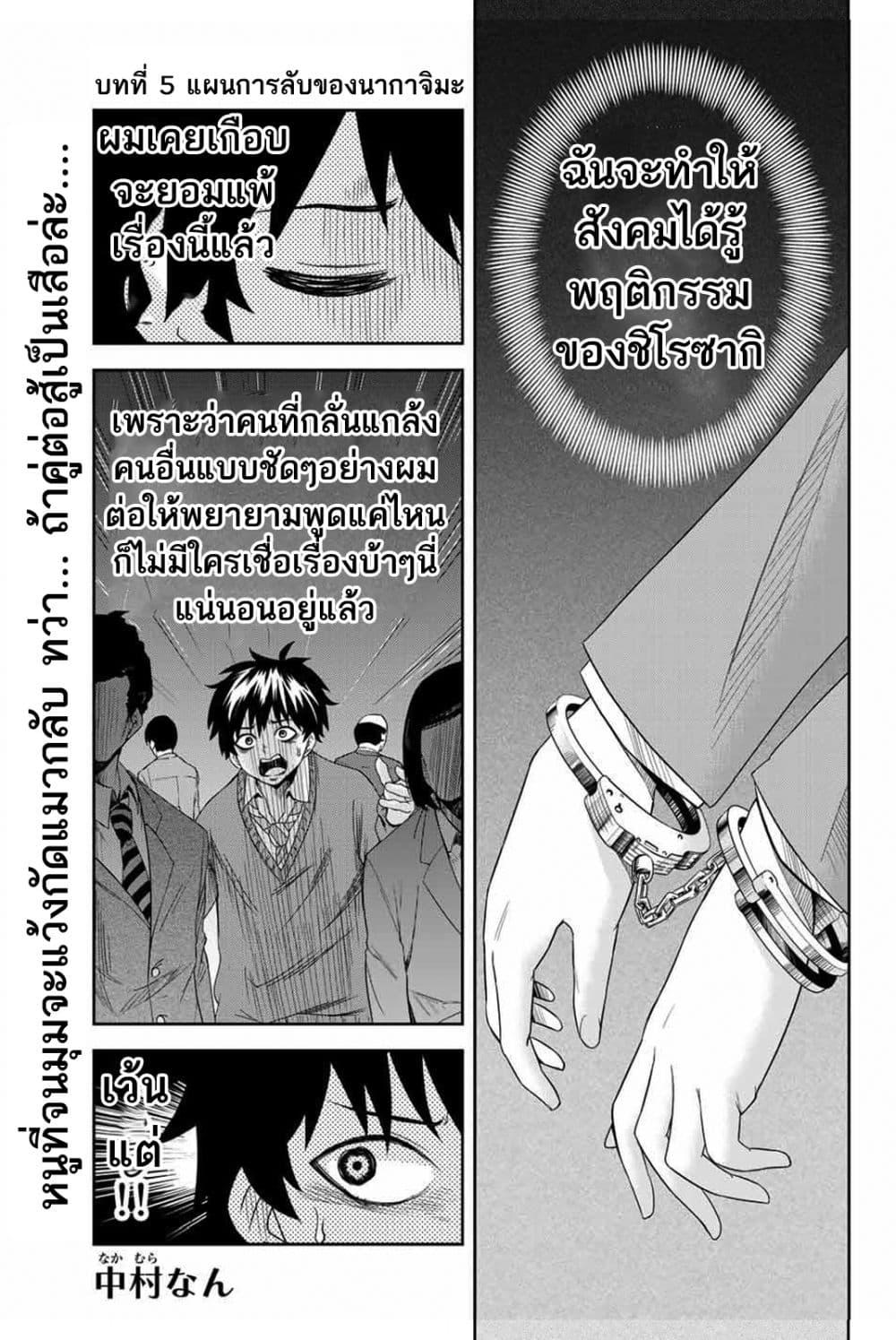 Manga-lc-com อ่านมังงะ อ่านการ์ตูน ออนไลน์ ฟรี Ijimeru Yabai Yatsu ตอนที่ 1 2 3 4 5 6 7 8 9 10 11 12 13 14 ฟรี ไม่มีโฆษณา Manga-lc - อ่าน มังงะ อ่าน การ์ตูน ออนไลน์ อ่านมังงะ ฟรี