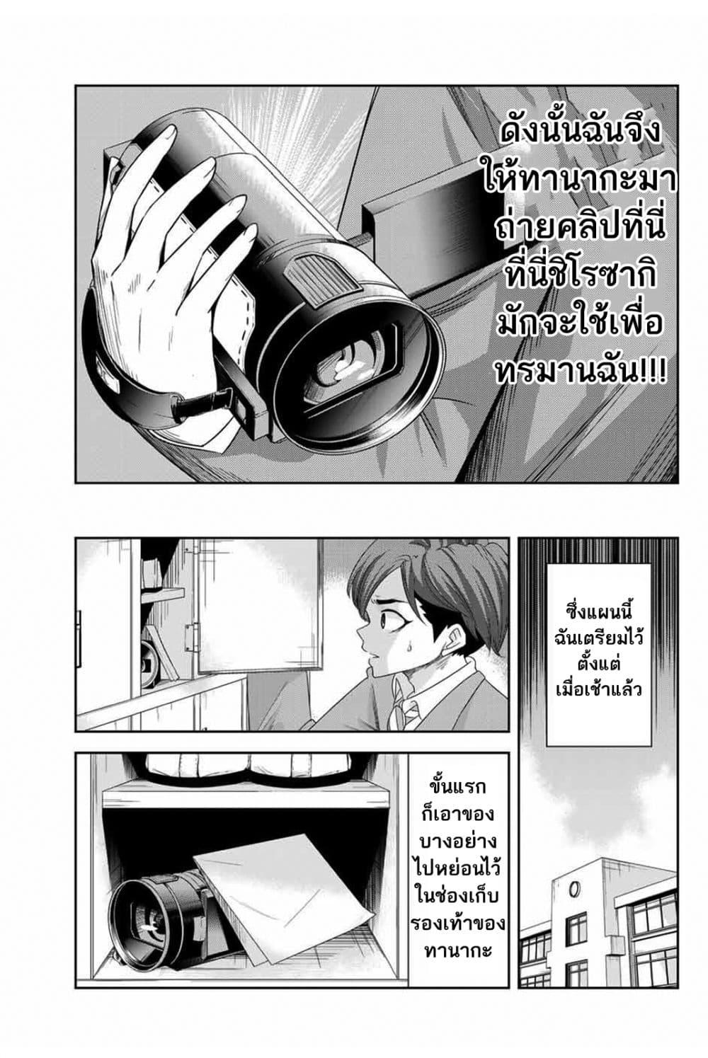 Manga-lc-com อ่านมังงะ อ่านการ์ตูน ออนไลน์ ฟรี Ijimeru Yabai Yatsu ตอนที่ 1 2 3 4 5 6 7 8 9 10 11 12 13 14 ฟรี ไม่มีโฆษณา Manga-lc - อ่าน มังงะ อ่าน การ์ตูน ออนไลน์ อ่านมังงะ ฟรี