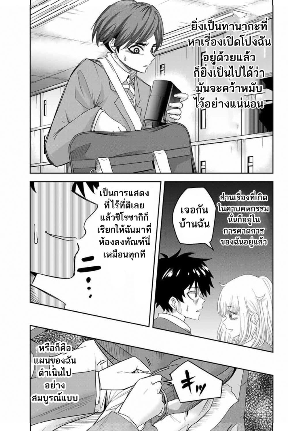 Manga-lc-com อ่านมังงะ อ่านการ์ตูน ออนไลน์ ฟรี Ijimeru Yabai Yatsu ตอนที่ 1 2 3 4 5 6 7 8 9 10 11 12 13 14 ฟรี ไม่มีโฆษณา Manga-lc - อ่าน มังงะ อ่าน การ์ตูน ออนไลน์ อ่านมังงะ ฟรี