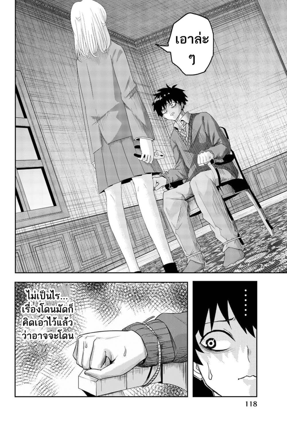 Manga-lc-com อ่านมังงะ อ่านการ์ตูน ออนไลน์ ฟรี Ijimeru Yabai Yatsu ตอนที่ 1 2 3 4 5 6 7 8 9 10 11 12 13 14 ฟรี ไม่มีโฆษณา Manga-lc - อ่าน มังงะ อ่าน การ์ตูน ออนไลน์ อ่านมังงะ ฟรี