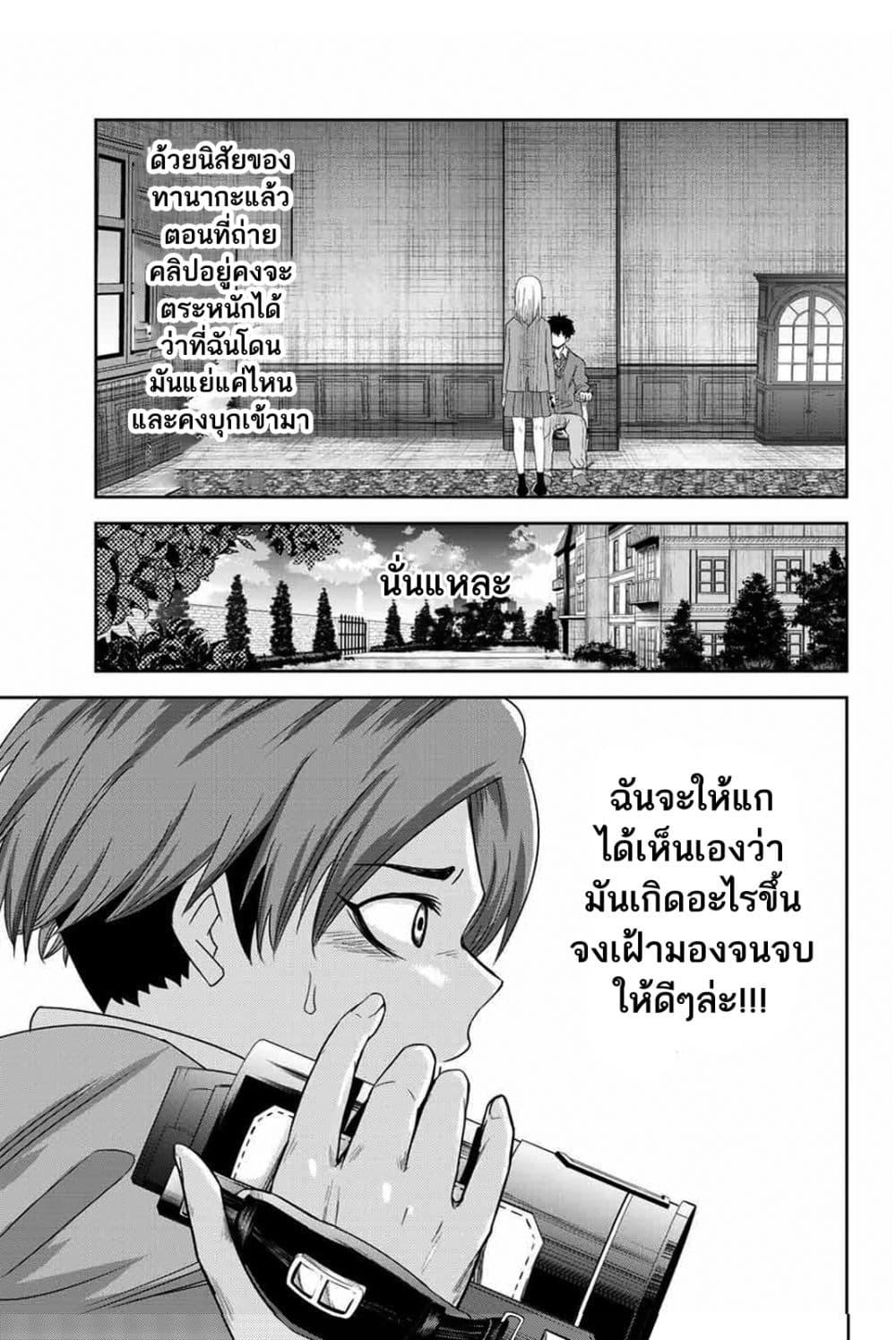 Manga-lc-com อ่านมังงะ อ่านการ์ตูน ออนไลน์ ฟรี Ijimeru Yabai Yatsu ตอนที่ 1 2 3 4 5 6 7 8 9 10 11 12 13 14 ฟรี ไม่มีโฆษณา Manga-lc - อ่าน มังงะ อ่าน การ์ตูน ออนไลน์ อ่านมังงะ ฟรี
