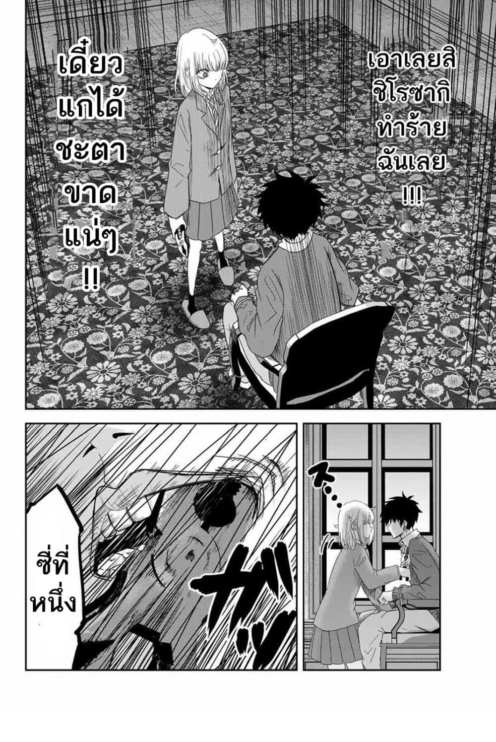 Manga-lc-com อ่านมังงะ อ่านการ์ตูน ออนไลน์ ฟรี Ijimeru Yabai Yatsu ตอนที่ 1 2 3 4 5 6 7 8 9 10 11 12 13 14 ฟรี ไม่มีโฆษณา Manga-lc - อ่าน มังงะ อ่าน การ์ตูน ออนไลน์ อ่านมังงะ ฟรี