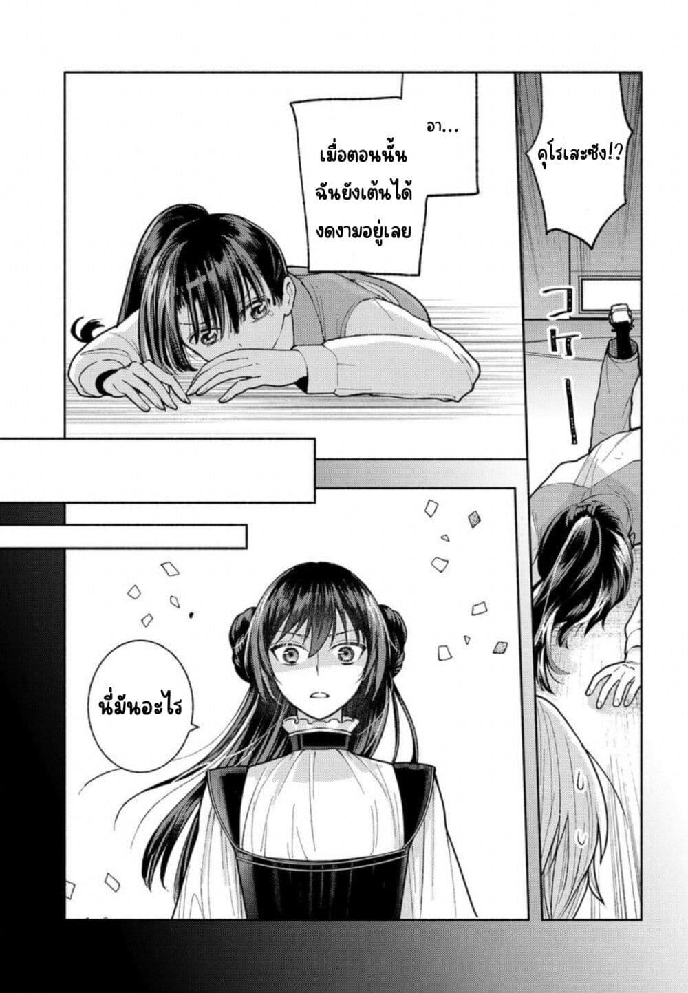 Manga-lc-com อ่านมังงะ อ่านการ์ตูน ออนไลน์ ฟรี Ashita mo Mata Yuusha no Tonari ตอนที่ 1 2 3 4 5 6 7 8 9 10 11 12 13 14 ฟรี ไม่มีโฆษณา Manga-lc - อ่าน มังงะ อ่าน การ์ตูน ออนไลน์ อ่านมังงะ ฟรี