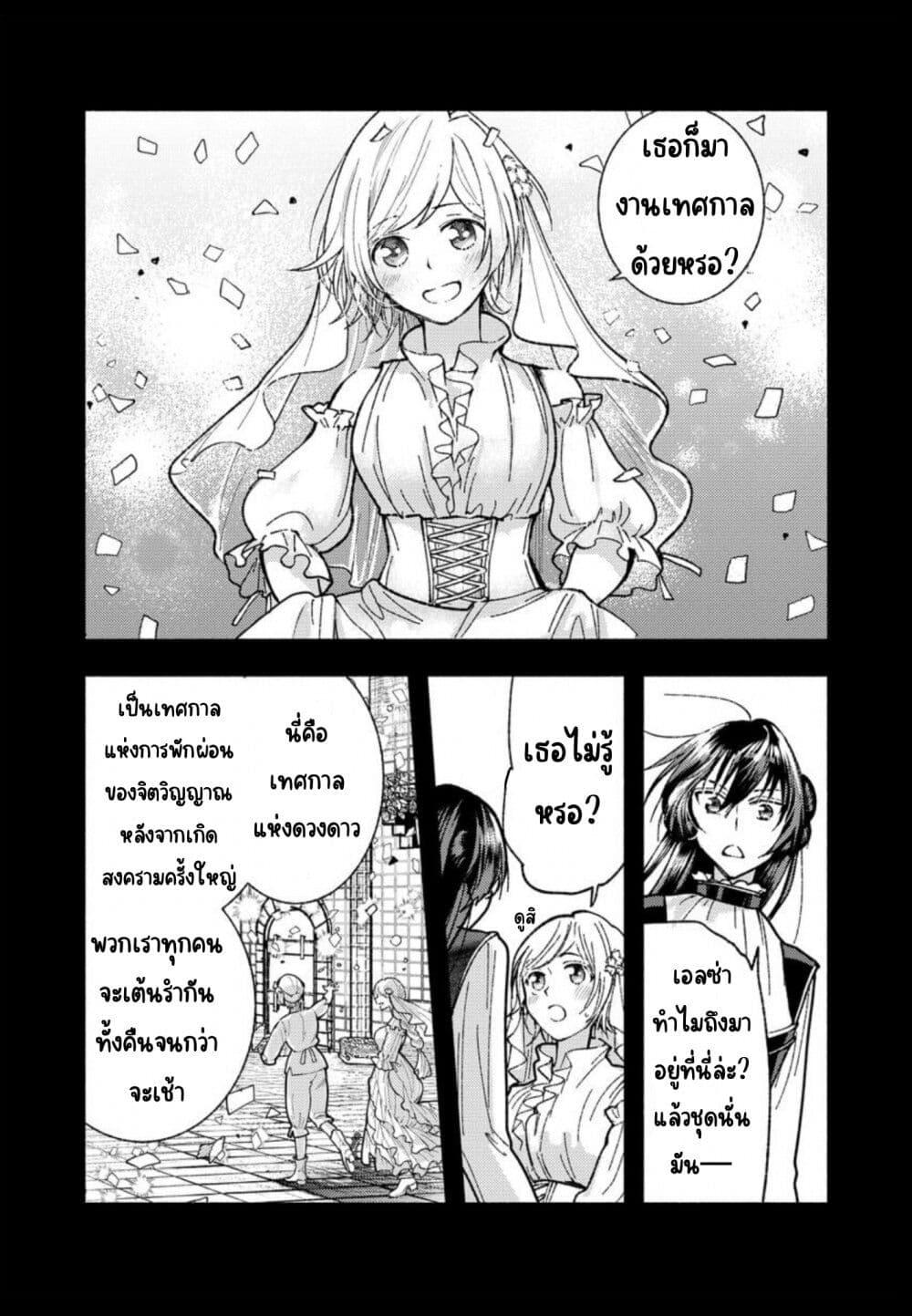 Manga-lc-com อ่านมังงะ อ่านการ์ตูน ออนไลน์ ฟรี Ashita mo Mata Yuusha no Tonari ตอนที่ 1 2 3 4 5 6 7 8 9 10 11 12 13 14 ฟรี ไม่มีโฆษณา Manga-lc - อ่าน มังงะ อ่าน การ์ตูน ออนไลน์ อ่านมังงะ ฟรี