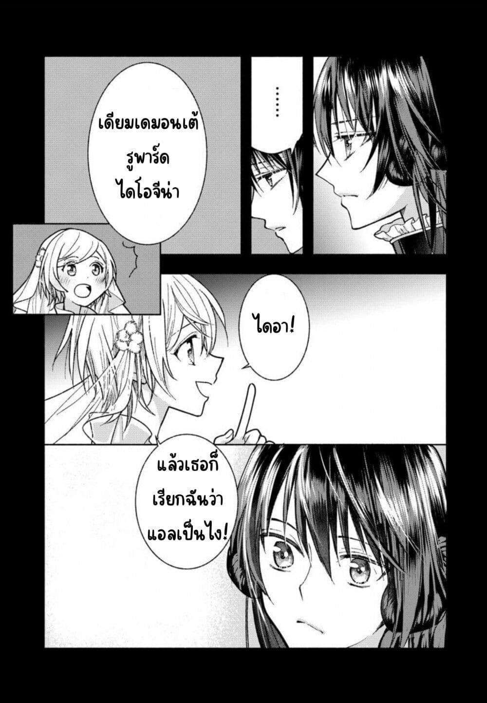 Manga-lc-com อ่านมังงะ อ่านการ์ตูน ออนไลน์ ฟรี Ashita mo Mata Yuusha no Tonari ตอนที่ 1 2 3 4 5 6 7 8 9 10 11 12 13 14 ฟรี ไม่มีโฆษณา Manga-lc - อ่าน มังงะ อ่าน การ์ตูน ออนไลน์ อ่านมังงะ ฟรี