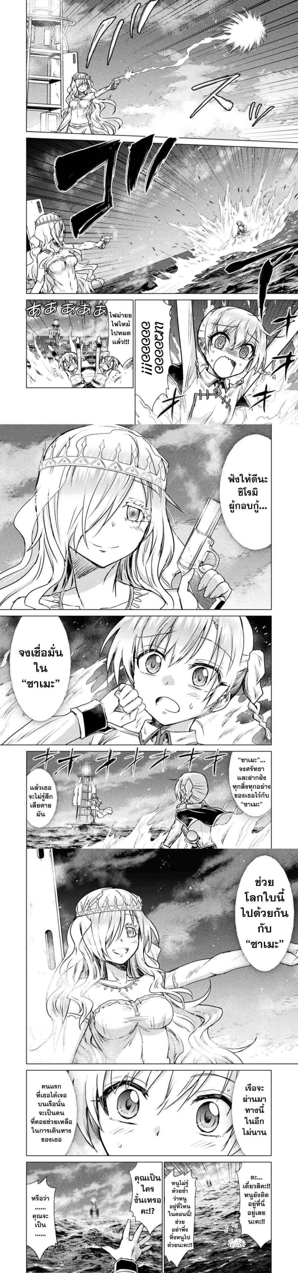 Manga-lc-com อ่านมังงะ อ่านการ์ตูน ออนไลน์ ฟรี Isekai Kuimetsu no Same ตอนที่ 1 2 3 4 5 6 7 8 9 10 11 12 13 14 ฟรี ไม่มีโฆษณา Manga-lc - อ่าน มังงะ อ่าน การ์ตูน ออนไลน์ อ่านมังงะ ฟรี