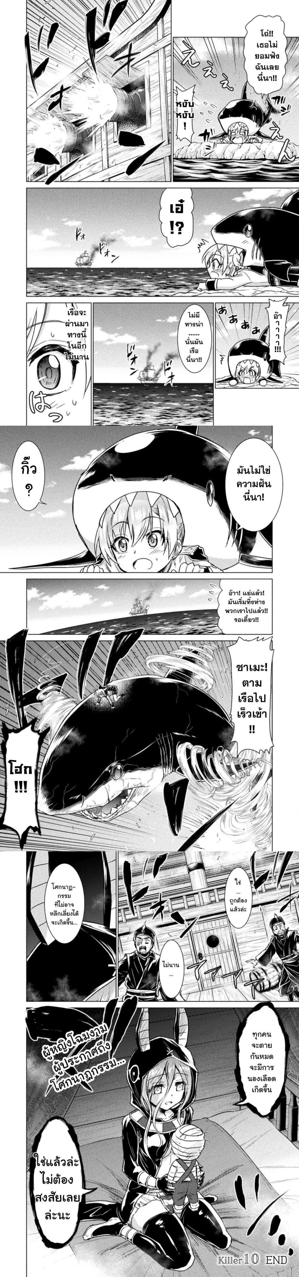 Manga-lc-com อ่านมังงะ อ่านการ์ตูน ออนไลน์ ฟรี Isekai Kuimetsu no Same ตอนที่ 1 2 3 4 5 6 7 8 9 10 11 12 13 14 ฟรี ไม่มีโฆษณา Manga-lc - อ่าน มังงะ อ่าน การ์ตูน ออนไลน์ อ่านมังงะ ฟรี