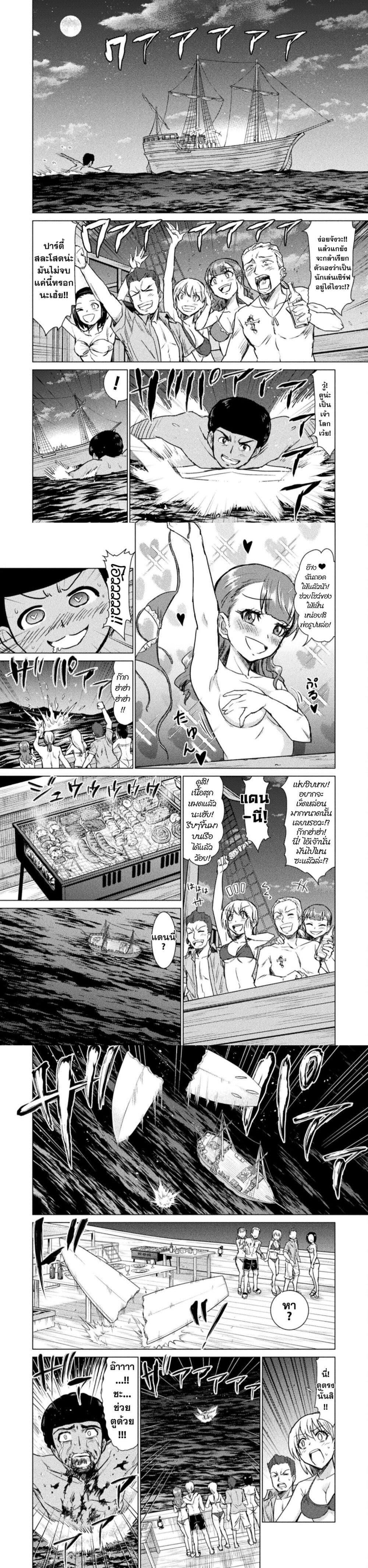 Manga-lc-com อ่านมังงะ อ่านการ์ตูน ออนไลน์ ฟรี Isekai Kuimetsu no Same ตอนที่ 1 2 3 4 5 6 7 8 9 10 11 12 13 14 ฟรี ไม่มีโฆษณา Manga-lc - อ่าน มังงะ อ่าน การ์ตูน ออนไลน์ อ่านมังงะ ฟรี