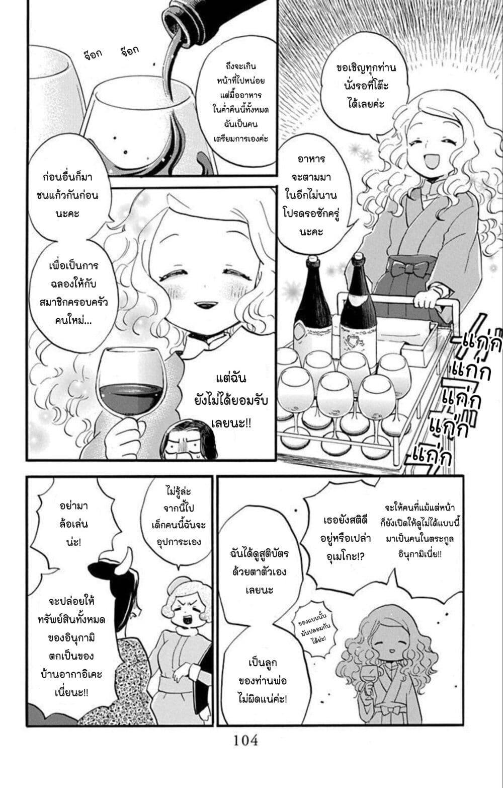 Manga-lc-com อ่านมังงะ อ่านการ์ตูน ออนไลน์ ฟรี Meitantei Kouko ha Yuuutsu ตอนที่ 1 2 3 4 5 6 7 8 9 10 11 12 13 14 ฟรี ไม่มีโฆษณา Manga-lc - อ่าน มังงะ อ่าน การ์ตูน ออนไลน์ อ่านมังงะ ฟรี