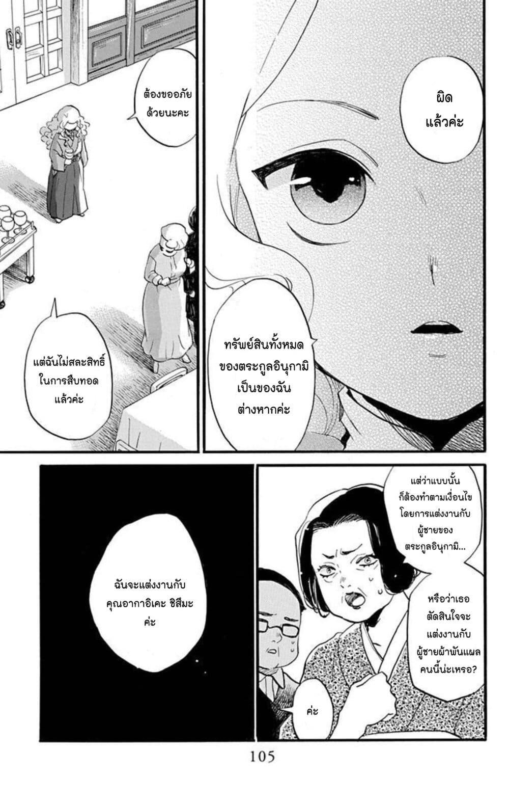 Manga-lc-com อ่านมังงะ อ่านการ์ตูน ออนไลน์ ฟรี Meitantei Kouko ha Yuuutsu ตอนที่ 1 2 3 4 5 6 7 8 9 10 11 12 13 14 ฟรี ไม่มีโฆษณา Manga-lc - อ่าน มังงะ อ่าน การ์ตูน ออนไลน์ อ่านมังงะ ฟรี