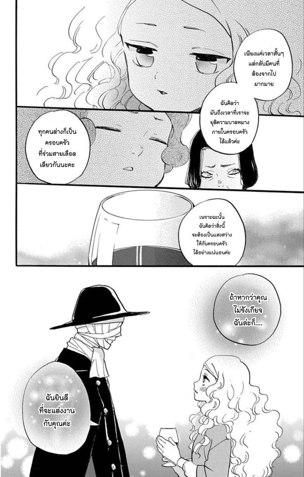 Manga-lc-com อ่านมังงะ อ่านการ์ตูน ออนไลน์ ฟรี Meitantei Kouko ha Yuuutsu ตอนที่ 1 2 3 4 5 6 7 8 9 10 11 12 13 14 ฟรี ไม่มีโฆษณา Manga-lc - อ่าน มังงะ อ่าน การ์ตูน ออนไลน์ อ่านมังงะ ฟรี