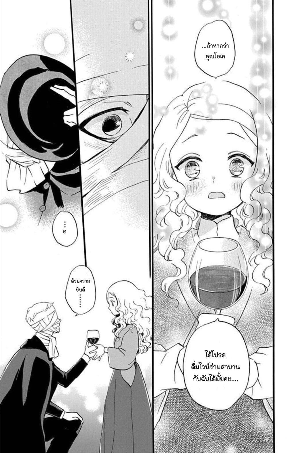 Manga-lc-com อ่านมังงะ อ่านการ์ตูน ออนไลน์ ฟรี Meitantei Kouko ha Yuuutsu ตอนที่ 1 2 3 4 5 6 7 8 9 10 11 12 13 14 ฟรี ไม่มีโฆษณา Manga-lc - อ่าน มังงะ อ่าน การ์ตูน ออนไลน์ อ่านมังงะ ฟรี