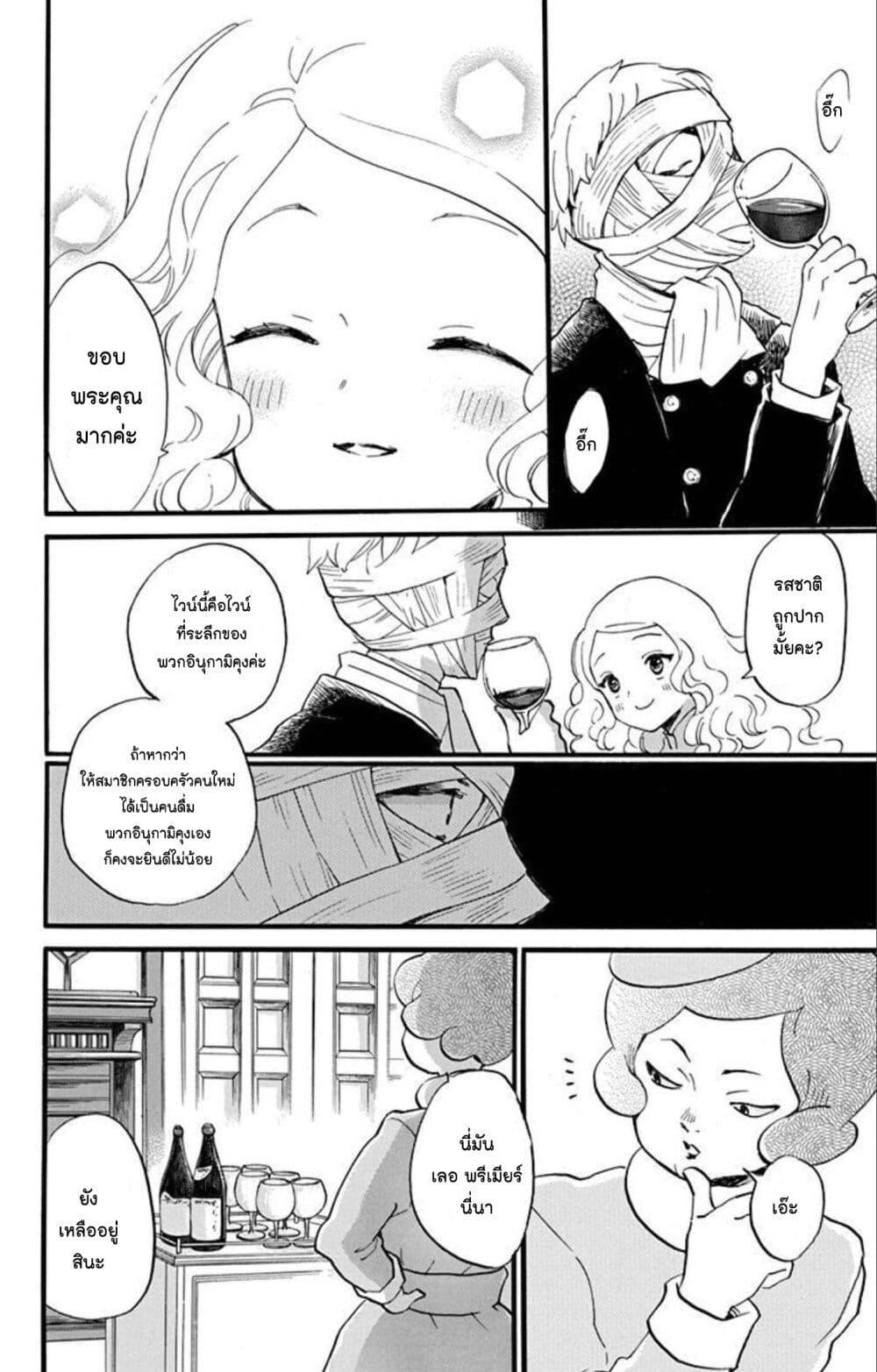 Manga-lc-com อ่านมังงะ อ่านการ์ตูน ออนไลน์ ฟรี Meitantei Kouko ha Yuuutsu ตอนที่ 1 2 3 4 5 6 7 8 9 10 11 12 13 14 ฟรี ไม่มีโฆษณา Manga-lc - อ่าน มังงะ อ่าน การ์ตูน ออนไลน์ อ่านมังงะ ฟรี