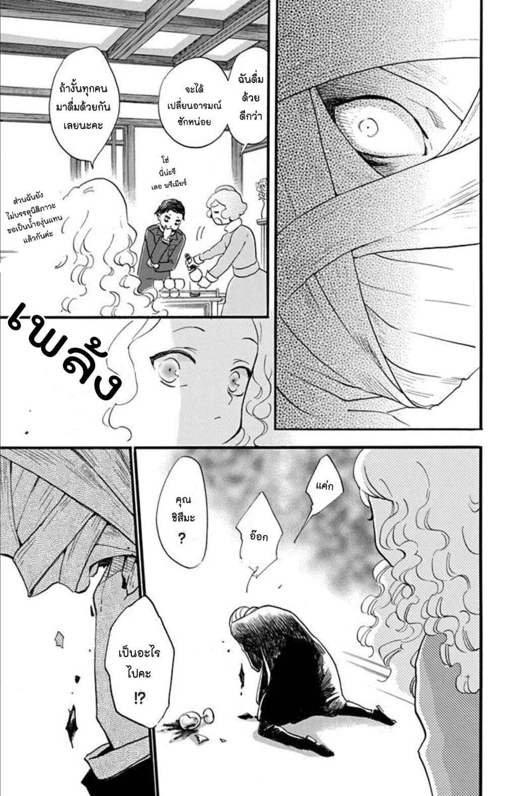 Manga-lc-com อ่านมังงะ อ่านการ์ตูน ออนไลน์ ฟรี Meitantei Kouko ha Yuuutsu ตอนที่ 1 2 3 4 5 6 7 8 9 10 11 12 13 14 ฟรี ไม่มีโฆษณา Manga-lc - อ่าน มังงะ อ่าน การ์ตูน ออนไลน์ อ่านมังงะ ฟรี