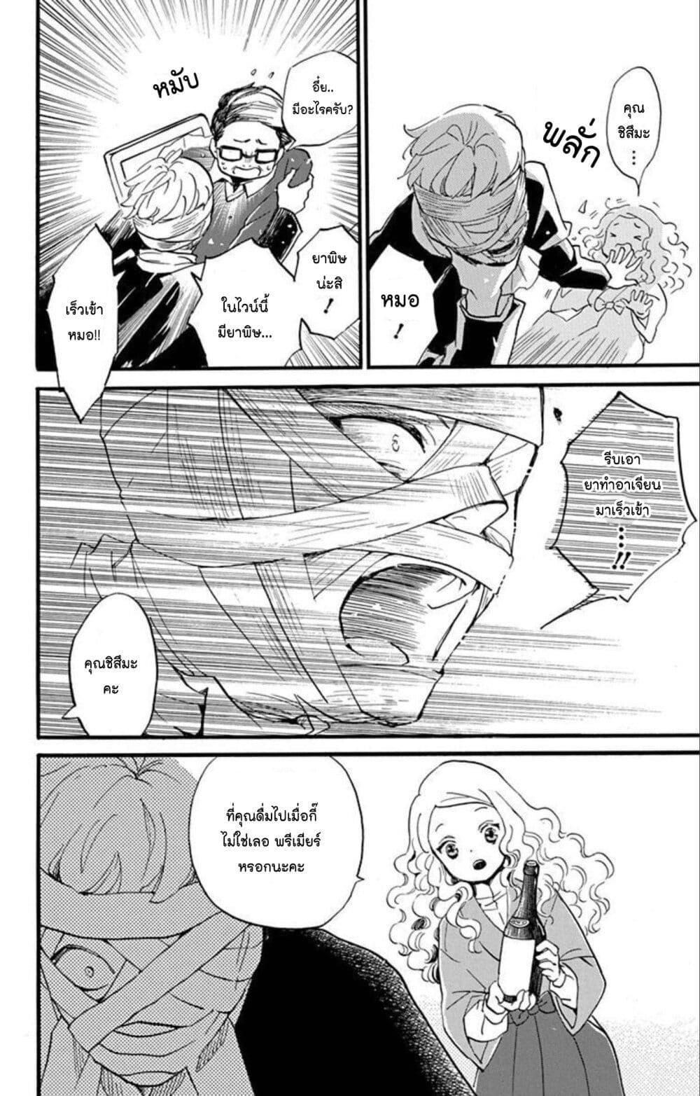Manga-lc-com อ่านมังงะ อ่านการ์ตูน ออนไลน์ ฟรี Meitantei Kouko ha Yuuutsu ตอนที่ 1 2 3 4 5 6 7 8 9 10 11 12 13 14 ฟรี ไม่มีโฆษณา Manga-lc - อ่าน มังงะ อ่าน การ์ตูน ออนไลน์ อ่านมังงะ ฟรี