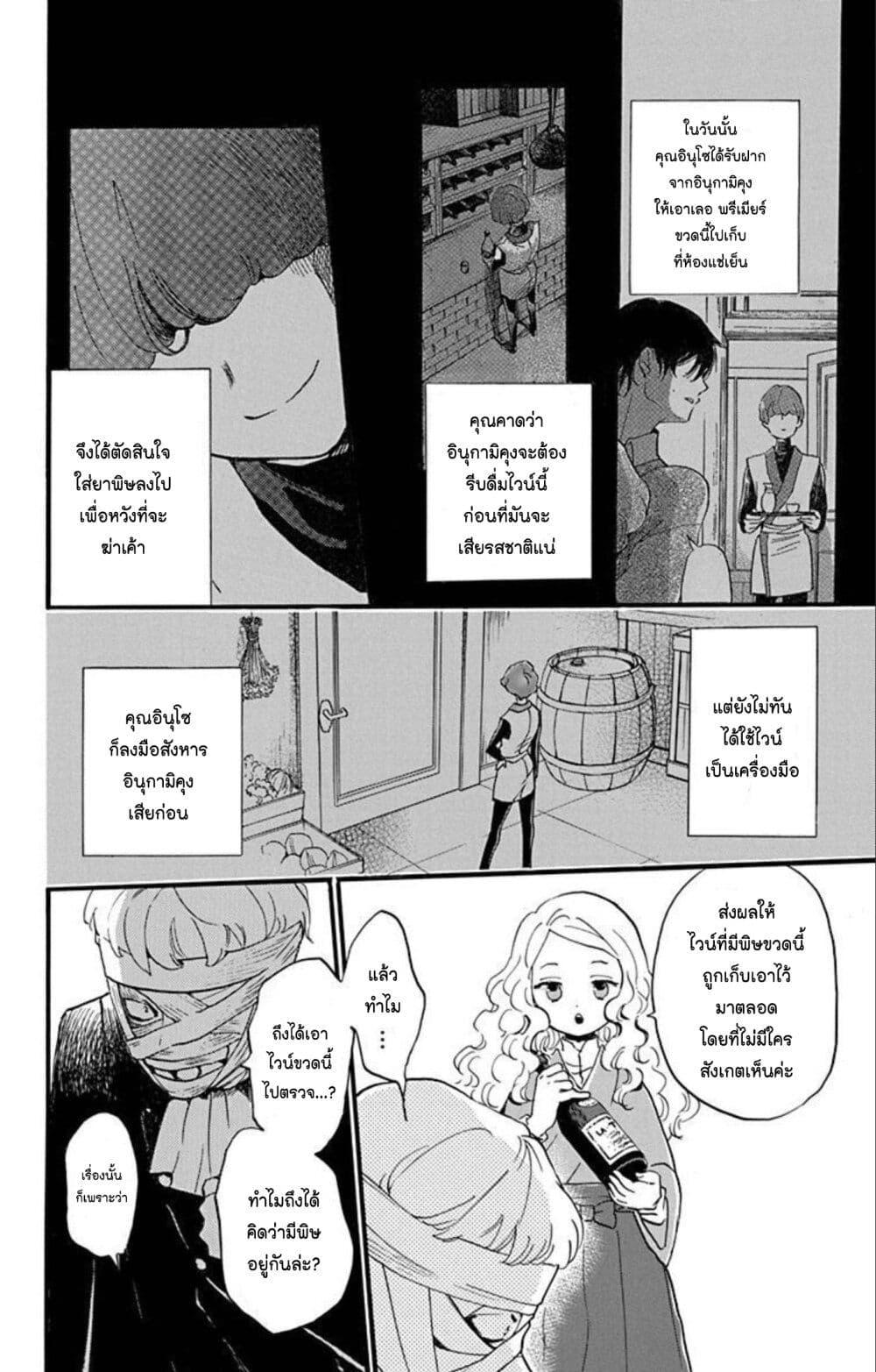 Manga-lc-com อ่านมังงะ อ่านการ์ตูน ออนไลน์ ฟรี Meitantei Kouko ha Yuuutsu ตอนที่ 1 2 3 4 5 6 7 8 9 10 11 12 13 14 ฟรี ไม่มีโฆษณา Manga-lc - อ่าน มังงะ อ่าน การ์ตูน ออนไลน์ อ่านมังงะ ฟรี