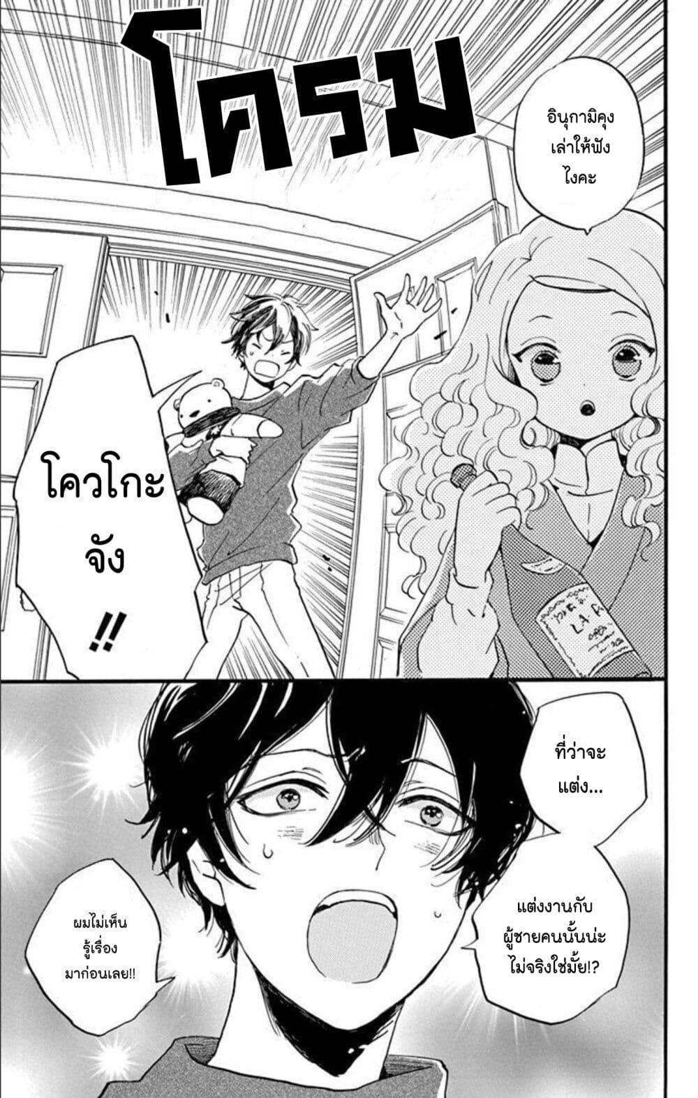 Manga-lc-com อ่านมังงะ อ่านการ์ตูน ออนไลน์ ฟรี Meitantei Kouko ha Yuuutsu ตอนที่ 1 2 3 4 5 6 7 8 9 10 11 12 13 14 ฟรี ไม่มีโฆษณา Manga-lc - อ่าน มังงะ อ่าน การ์ตูน ออนไลน์ อ่านมังงะ ฟรี