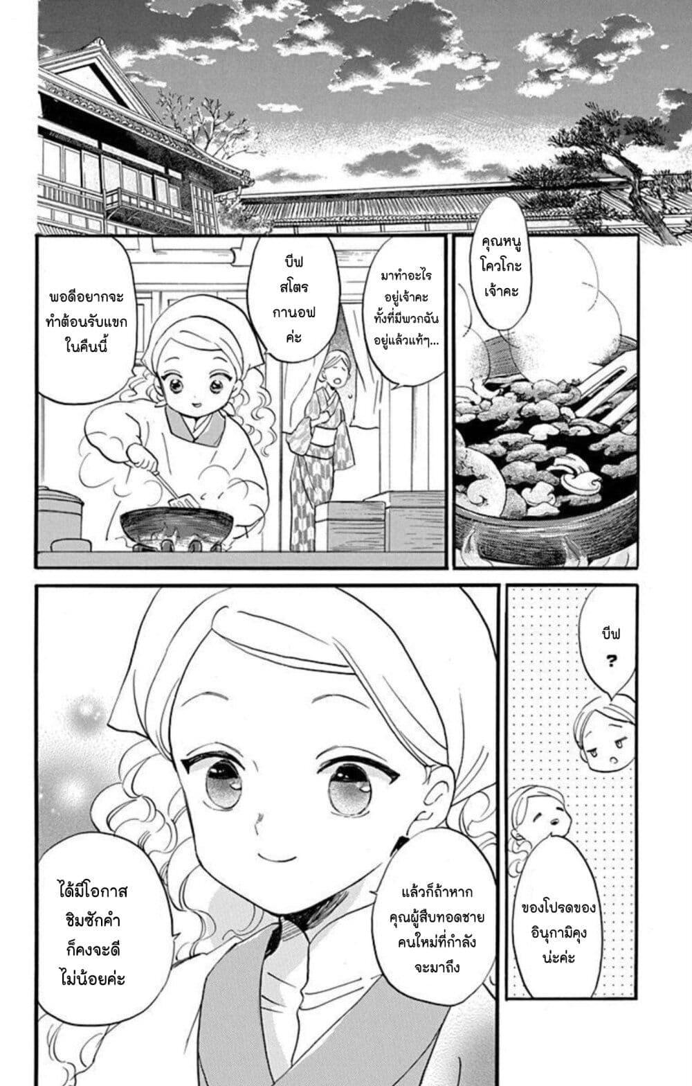 Manga-lc-com อ่านมังงะ อ่านการ์ตูน ออนไลน์ ฟรี Meitantei Kouko ha Yuuutsu ตอนที่ 1 2 3 4 5 6 7 8 9 10 11 12 13 14 ฟรี ไม่มีโฆษณา Manga-lc - อ่าน มังงะ อ่าน การ์ตูน ออนไลน์ อ่านมังงะ ฟรี