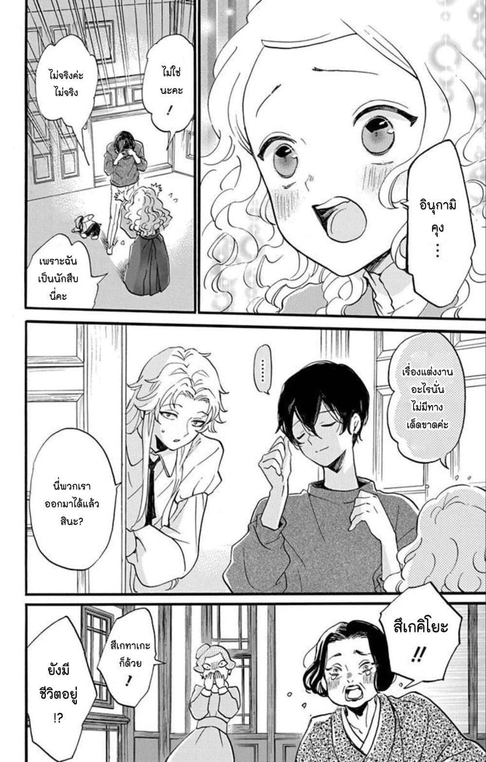 Manga-lc-com อ่านมังงะ อ่านการ์ตูน ออนไลน์ ฟรี Meitantei Kouko ha Yuuutsu ตอนที่ 1 2 3 4 5 6 7 8 9 10 11 12 13 14 ฟรี ไม่มีโฆษณา Manga-lc - อ่าน มังงะ อ่าน การ์ตูน ออนไลน์ อ่านมังงะ ฟรี