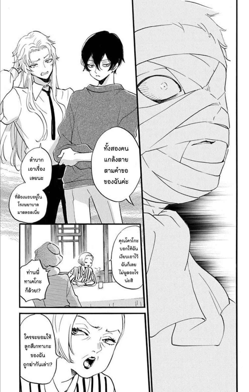 Manga-lc-com อ่านมังงะ อ่านการ์ตูน ออนไลน์ ฟรี Meitantei Kouko ha Yuuutsu ตอนที่ 1 2 3 4 5 6 7 8 9 10 11 12 13 14 ฟรี ไม่มีโฆษณา Manga-lc - อ่าน มังงะ อ่าน การ์ตูน ออนไลน์ อ่านมังงะ ฟรี