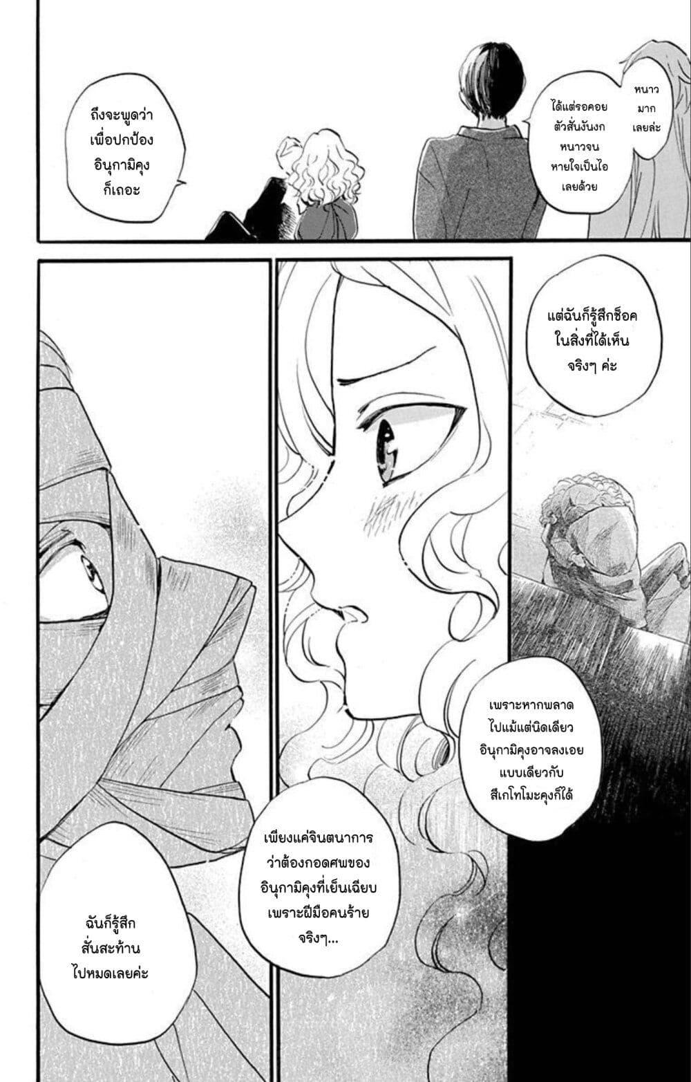 Manga-lc-com อ่านมังงะ อ่านการ์ตูน ออนไลน์ ฟรี Meitantei Kouko ha Yuuutsu ตอนที่ 1 2 3 4 5 6 7 8 9 10 11 12 13 14 ฟรี ไม่มีโฆษณา Manga-lc - อ่าน มังงะ อ่าน การ์ตูน ออนไลน์ อ่านมังงะ ฟรี