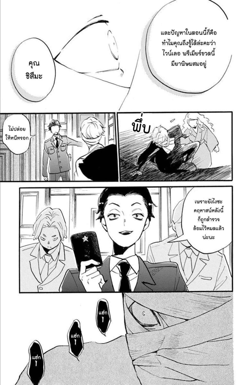 Manga-lc-com อ่านมังงะ อ่านการ์ตูน ออนไลน์ ฟรี Meitantei Kouko ha Yuuutsu ตอนที่ 1 2 3 4 5 6 7 8 9 10 11 12 13 14 ฟรี ไม่มีโฆษณา Manga-lc - อ่าน มังงะ อ่าน การ์ตูน ออนไลน์ อ่านมังงะ ฟรี