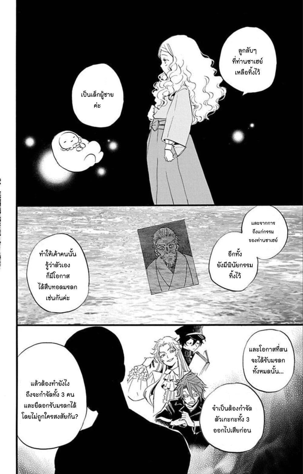 Manga-lc-com อ่านมังงะ อ่านการ์ตูน ออนไลน์ ฟรี Meitantei Kouko ha Yuuutsu ตอนที่ 1 2 3 4 5 6 7 8 9 10 11 12 13 14 ฟรี ไม่มีโฆษณา Manga-lc - อ่าน มังงะ อ่าน การ์ตูน ออนไลน์ อ่านมังงะ ฟรี