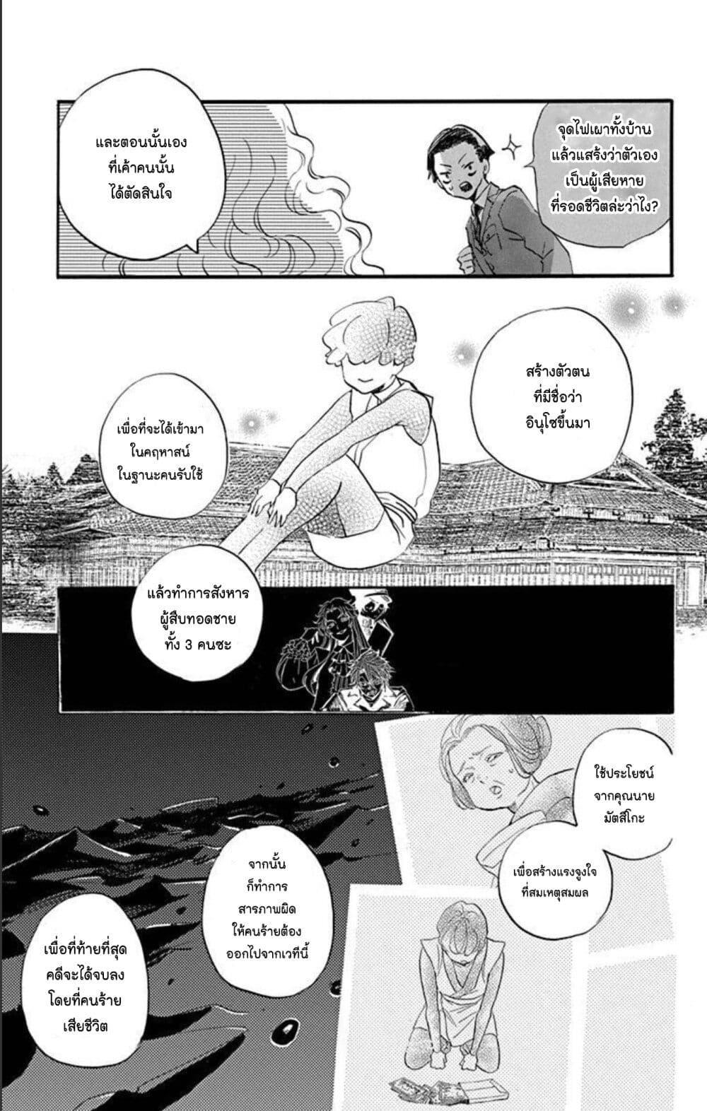 Manga-lc-com อ่านมังงะ อ่านการ์ตูน ออนไลน์ ฟรี Meitantei Kouko ha Yuuutsu ตอนที่ 1 2 3 4 5 6 7 8 9 10 11 12 13 14 ฟรี ไม่มีโฆษณา Manga-lc - อ่าน มังงะ อ่าน การ์ตูน ออนไลน์ อ่านมังงะ ฟรี