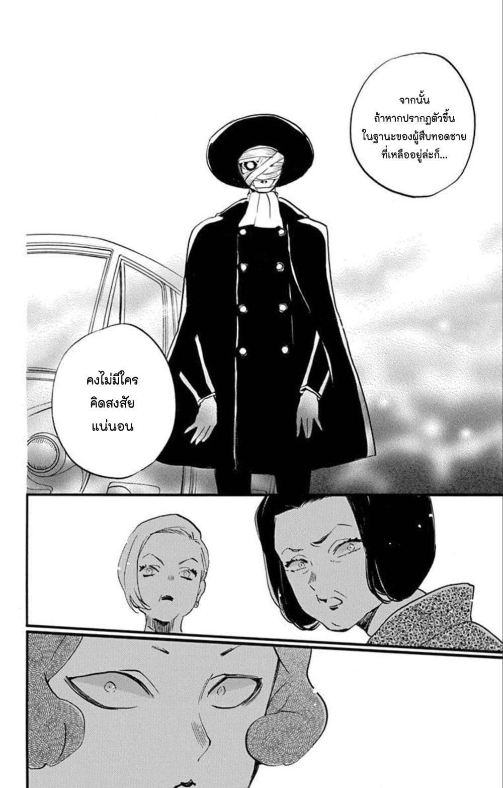 Manga-lc-com อ่านมังงะ อ่านการ์ตูน ออนไลน์ ฟรี Meitantei Kouko ha Yuuutsu ตอนที่ 1 2 3 4 5 6 7 8 9 10 11 12 13 14 ฟรี ไม่มีโฆษณา Manga-lc - อ่าน มังงะ อ่าน การ์ตูน ออนไลน์ อ่านมังงะ ฟรี