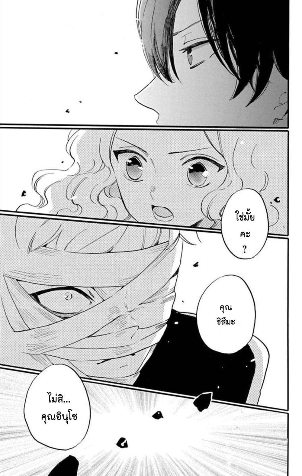 Manga-lc-com อ่านมังงะ อ่านการ์ตูน ออนไลน์ ฟรี Meitantei Kouko ha Yuuutsu ตอนที่ 1 2 3 4 5 6 7 8 9 10 11 12 13 14 ฟรี ไม่มีโฆษณา Manga-lc - อ่าน มังงะ อ่าน การ์ตูน ออนไลน์ อ่านมังงะ ฟรี