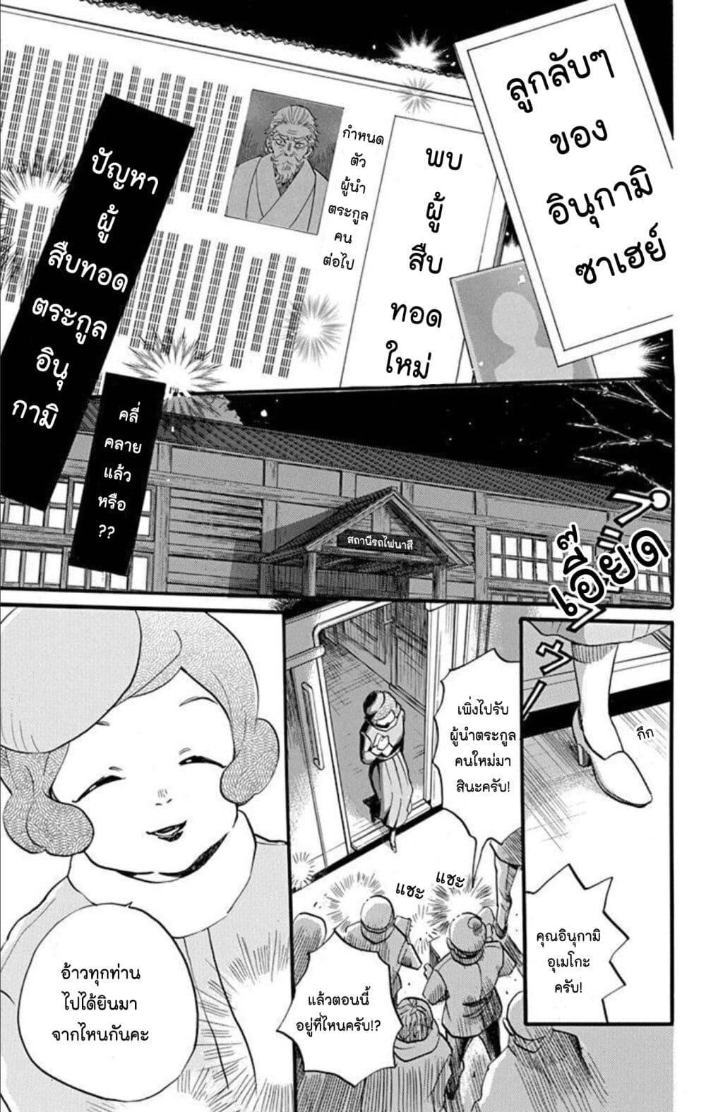 Manga-lc-com อ่านมังงะ อ่านการ์ตูน ออนไลน์ ฟรี Meitantei Kouko ha Yuuutsu ตอนที่ 1 2 3 4 5 6 7 8 9 10 11 12 13 14 ฟรี ไม่มีโฆษณา Manga-lc - อ่าน มังงะ อ่าน การ์ตูน ออนไลน์ อ่านมังงะ ฟรี