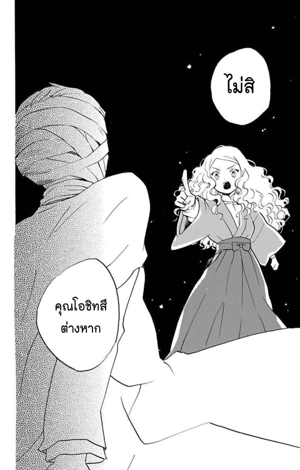Manga-lc-com อ่านมังงะ อ่านการ์ตูน ออนไลน์ ฟรี Meitantei Kouko ha Yuuutsu ตอนที่ 1 2 3 4 5 6 7 8 9 10 11 12 13 14 ฟรี ไม่มีโฆษณา Manga-lc - อ่าน มังงะ อ่าน การ์ตูน ออนไลน์ อ่านมังงะ ฟรี