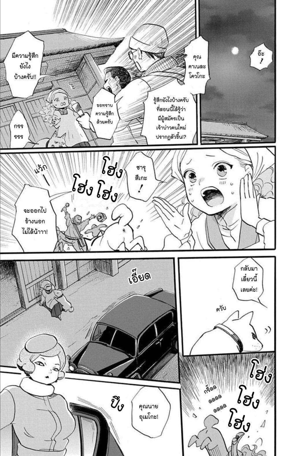 Manga-lc-com อ่านมังงะ อ่านการ์ตูน ออนไลน์ ฟรี Meitantei Kouko ha Yuuutsu ตอนที่ 1 2 3 4 5 6 7 8 9 10 11 12 13 14 ฟรี ไม่มีโฆษณา Manga-lc - อ่าน มังงะ อ่าน การ์ตูน ออนไลน์ อ่านมังงะ ฟรี