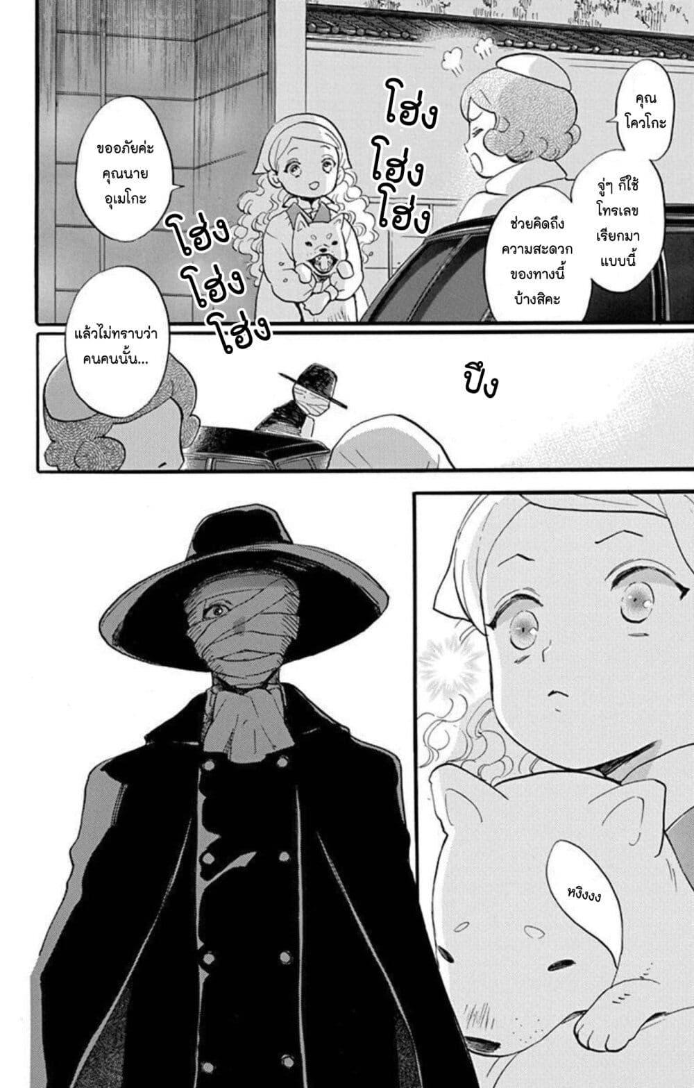 Manga-lc-com อ่านมังงะ อ่านการ์ตูน ออนไลน์ ฟรี Meitantei Kouko ha Yuuutsu ตอนที่ 1 2 3 4 5 6 7 8 9 10 11 12 13 14 ฟรี ไม่มีโฆษณา Manga-lc - อ่าน มังงะ อ่าน การ์ตูน ออนไลน์ อ่านมังงะ ฟรี