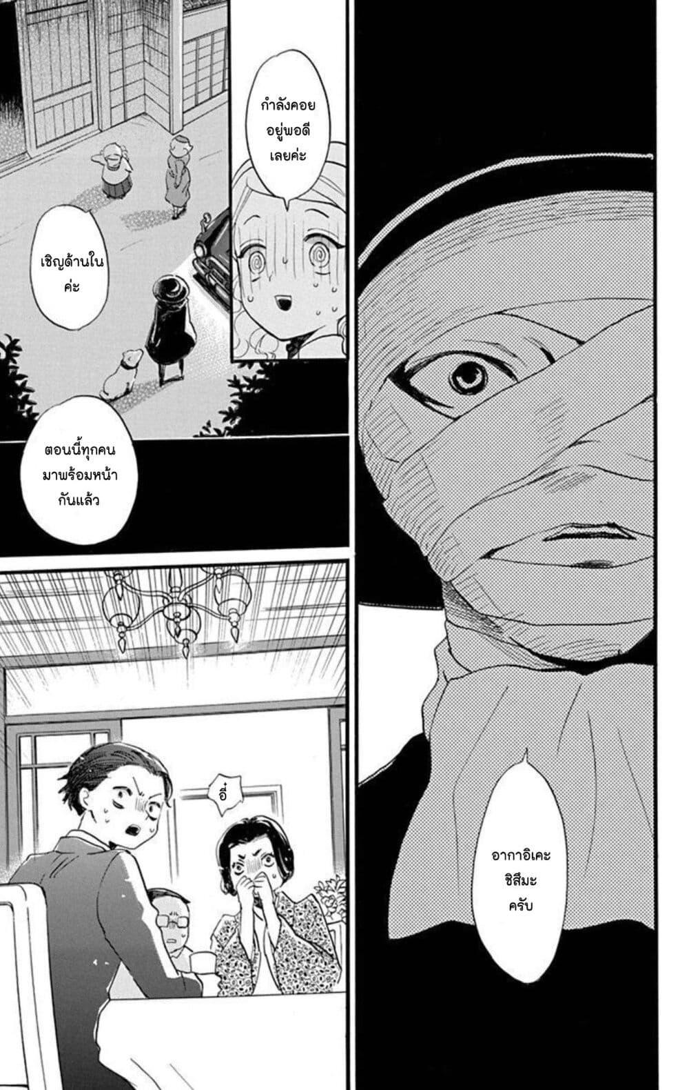 Manga-lc-com อ่านมังงะ อ่านการ์ตูน ออนไลน์ ฟรี Meitantei Kouko ha Yuuutsu ตอนที่ 1 2 3 4 5 6 7 8 9 10 11 12 13 14 ฟรี ไม่มีโฆษณา Manga-lc - อ่าน มังงะ อ่าน การ์ตูน ออนไลน์ อ่านมังงะ ฟรี