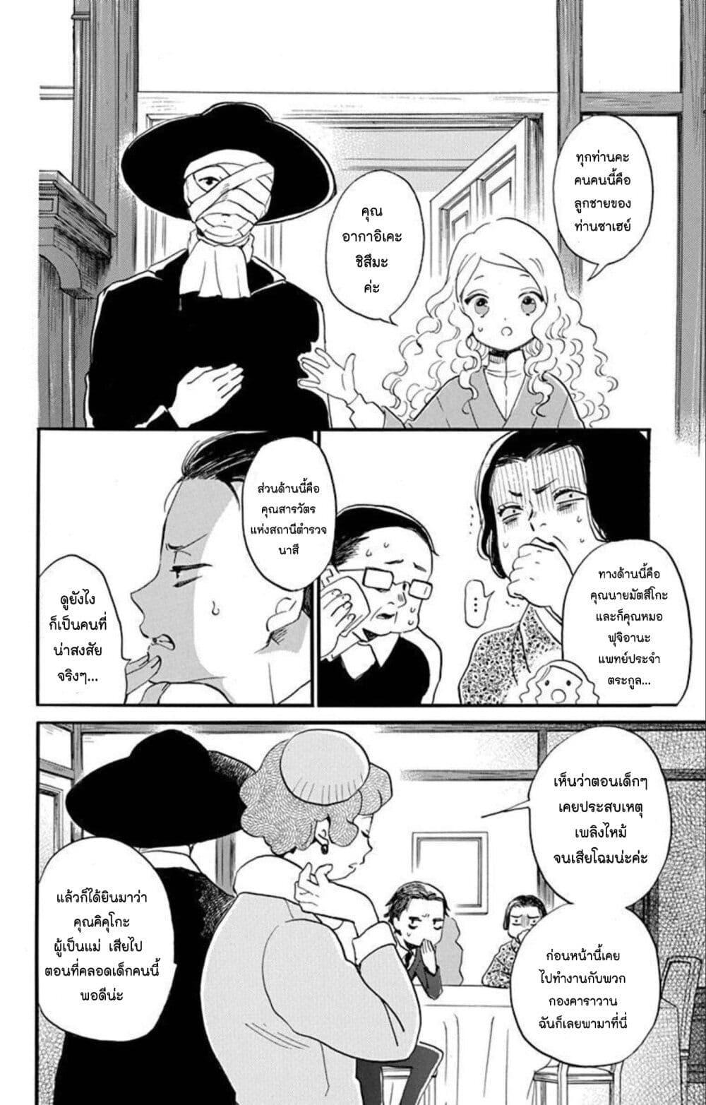 Manga-lc-com อ่านมังงะ อ่านการ์ตูน ออนไลน์ ฟรี Meitantei Kouko ha Yuuutsu ตอนที่ 1 2 3 4 5 6 7 8 9 10 11 12 13 14 ฟรี ไม่มีโฆษณา Manga-lc - อ่าน มังงะ อ่าน การ์ตูน ออนไลน์ อ่านมังงะ ฟรี