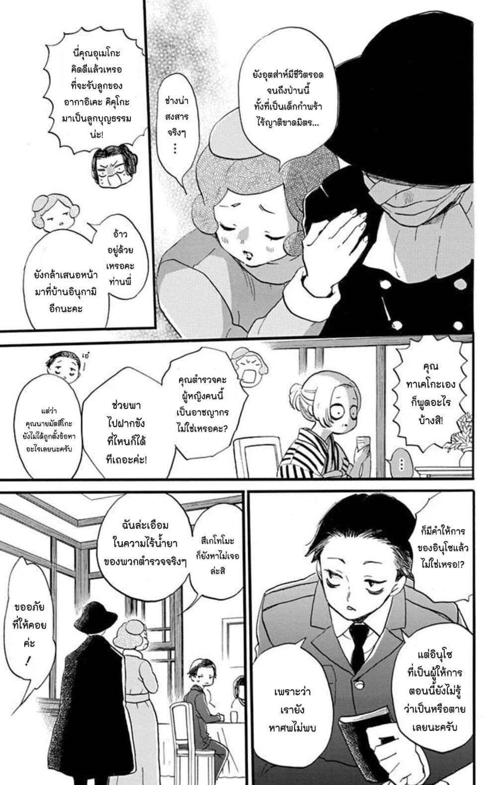 Manga-lc-com อ่านมังงะ อ่านการ์ตูน ออนไลน์ ฟรี Meitantei Kouko ha Yuuutsu ตอนที่ 1 2 3 4 5 6 7 8 9 10 11 12 13 14 ฟรี ไม่มีโฆษณา Manga-lc - อ่าน มังงะ อ่าน การ์ตูน ออนไลน์ อ่านมังงะ ฟรี