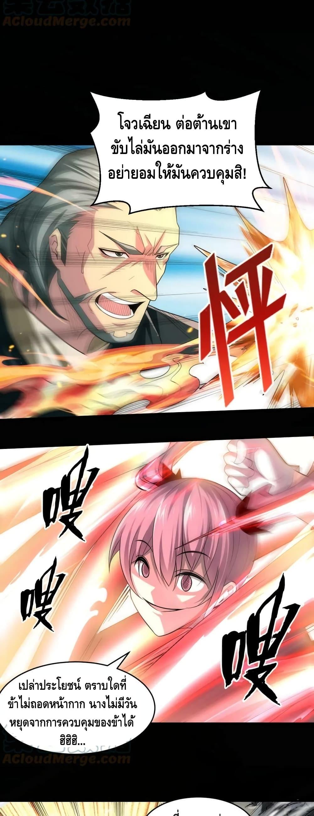 Manga-lc-com อ่านมังงะ อ่านการ์ตูน ออนไลน์ ฟรี Monster Paradise ตอนที่ 1 2 3 4 5 6 7 8 9 10 11 12 13 14 ฟรี ไม่มีโฆษณา Manga-lc - อ่าน มังงะ อ่าน การ์ตูน ออนไลน์ อ่านมังงะ ฟรี