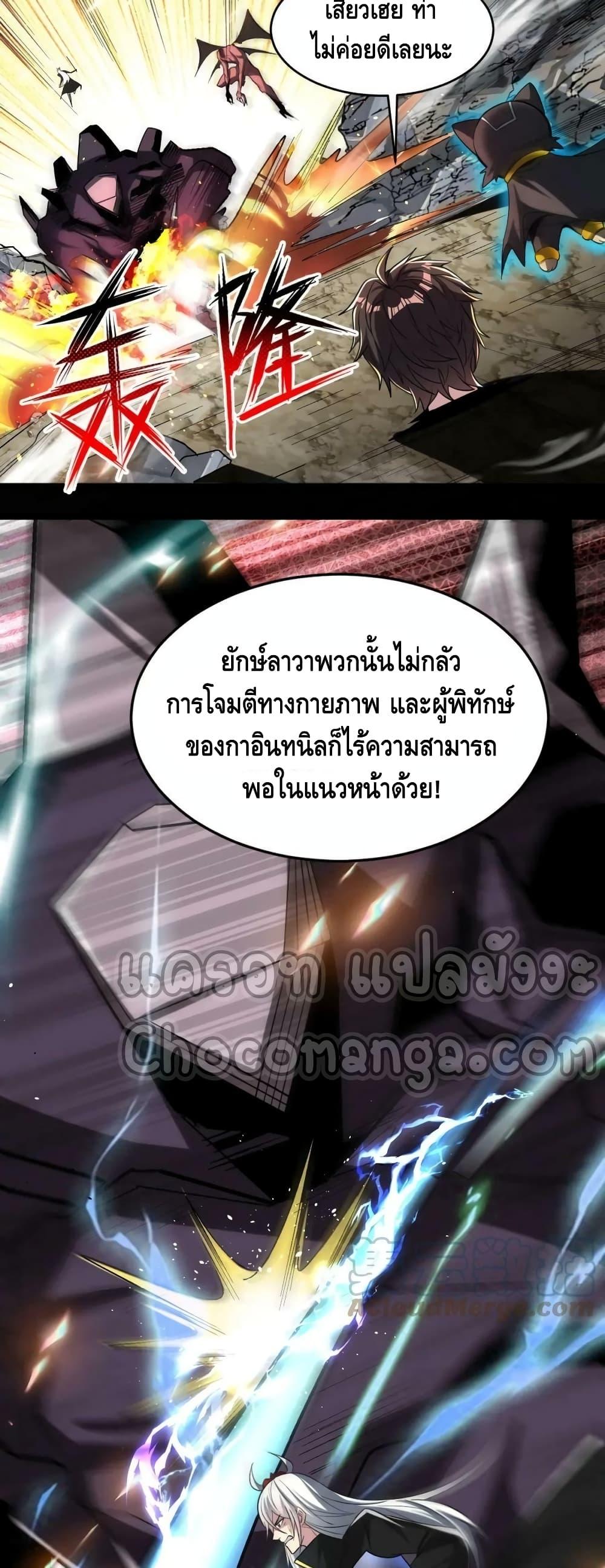 Manga-lc-com อ่านมังงะ อ่านการ์ตูน ออนไลน์ ฟรี Monster Paradise ตอนที่ 1 2 3 4 5 6 7 8 9 10 11 12 13 14 ฟรี ไม่มีโฆษณา Manga-lc - อ่าน มังงะ อ่าน การ์ตูน ออนไลน์ อ่านมังงะ ฟรี