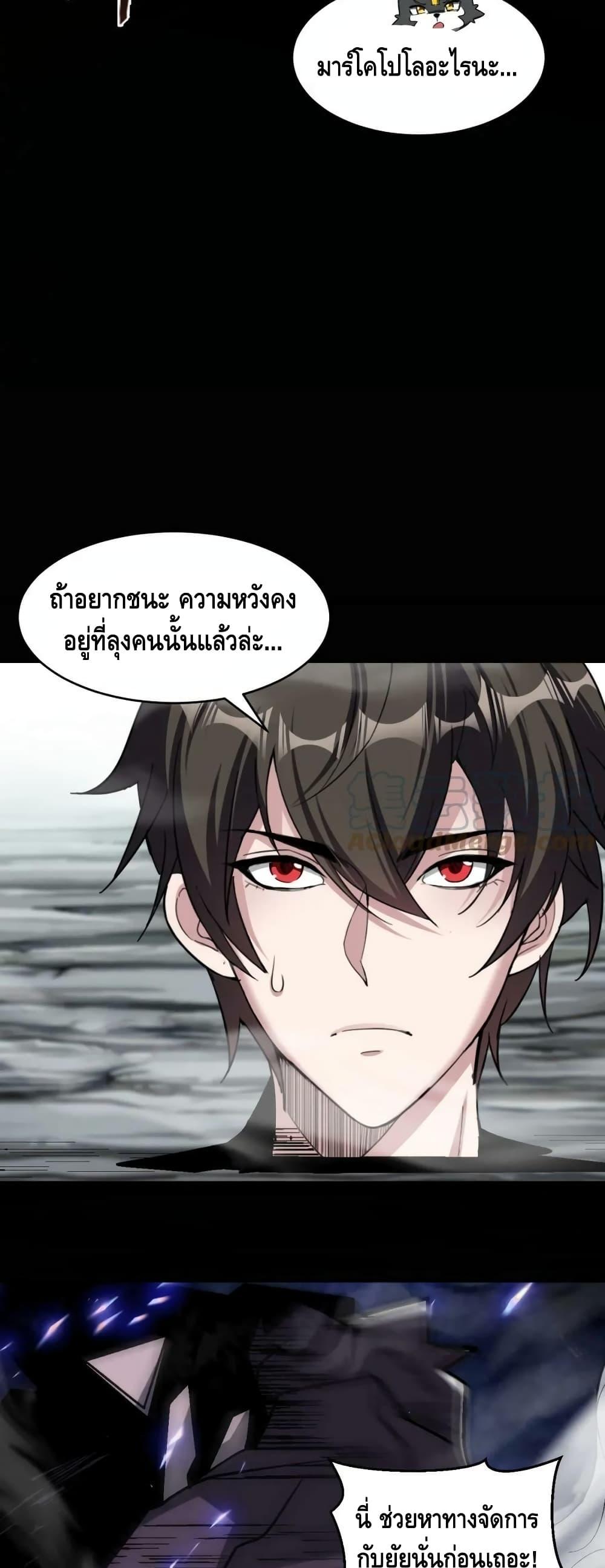 Manga-lc-com อ่านมังงะ อ่านการ์ตูน ออนไลน์ ฟรี Monster Paradise ตอนที่ 1 2 3 4 5 6 7 8 9 10 11 12 13 14 ฟรี ไม่มีโฆษณา Manga-lc - อ่าน มังงะ อ่าน การ์ตูน ออนไลน์ อ่านมังงะ ฟรี