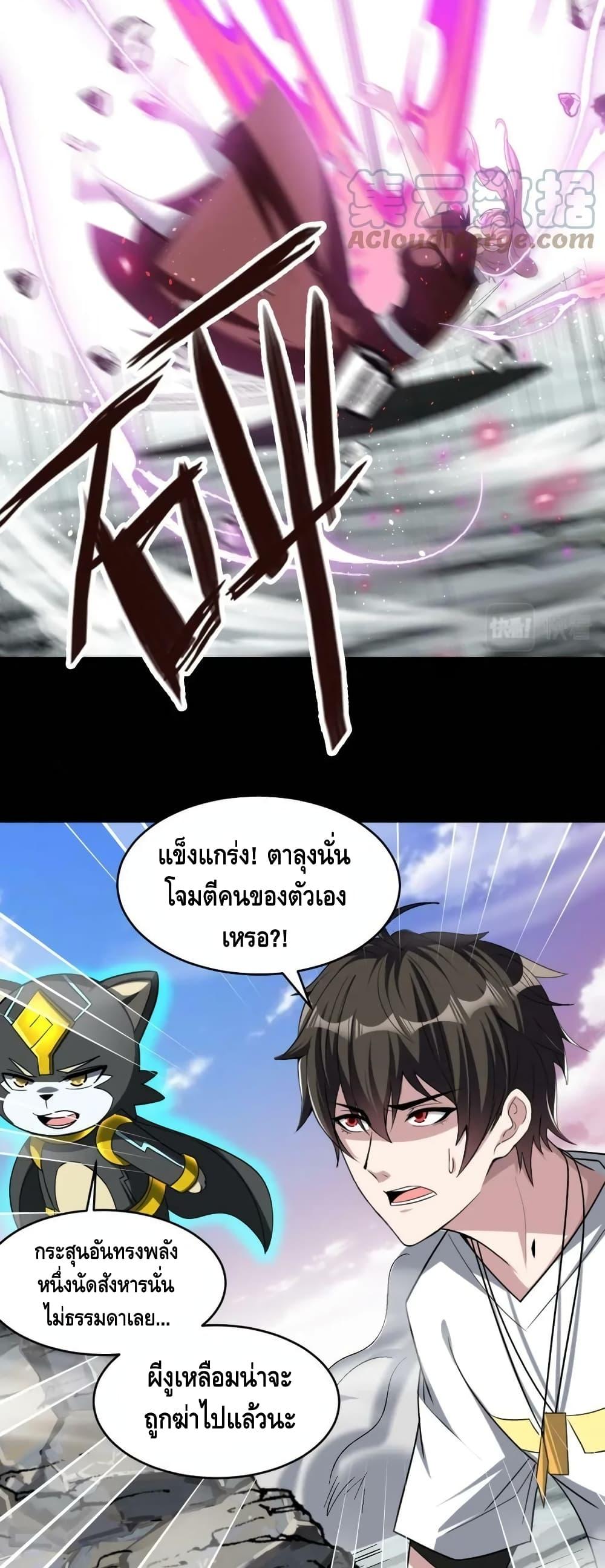 Manga-lc-com อ่านมังงะ อ่านการ์ตูน ออนไลน์ ฟรี Monster Paradise ตอนที่ 1 2 3 4 5 6 7 8 9 10 11 12 13 14 ฟรี ไม่มีโฆษณา Manga-lc - อ่าน มังงะ อ่าน การ์ตูน ออนไลน์ อ่านมังงะ ฟรี