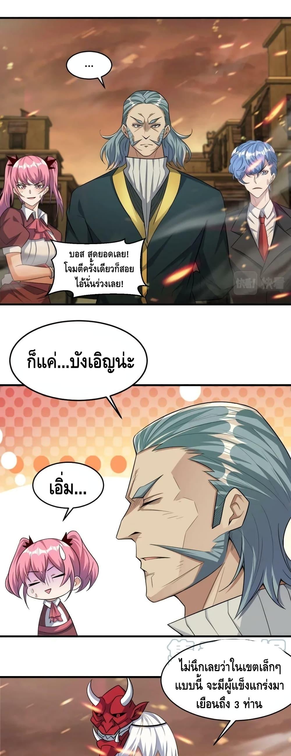 Manga-lc-com อ่านมังงะ อ่านการ์ตูน ออนไลน์ ฟรี Monster Paradise ตอนที่ 1 2 3 4 5 6 7 8 9 10 11 12 13 14 ฟรี ไม่มีโฆษณา Manga-lc - อ่าน มังงะ อ่าน การ์ตูน ออนไลน์ อ่านมังงะ ฟรี