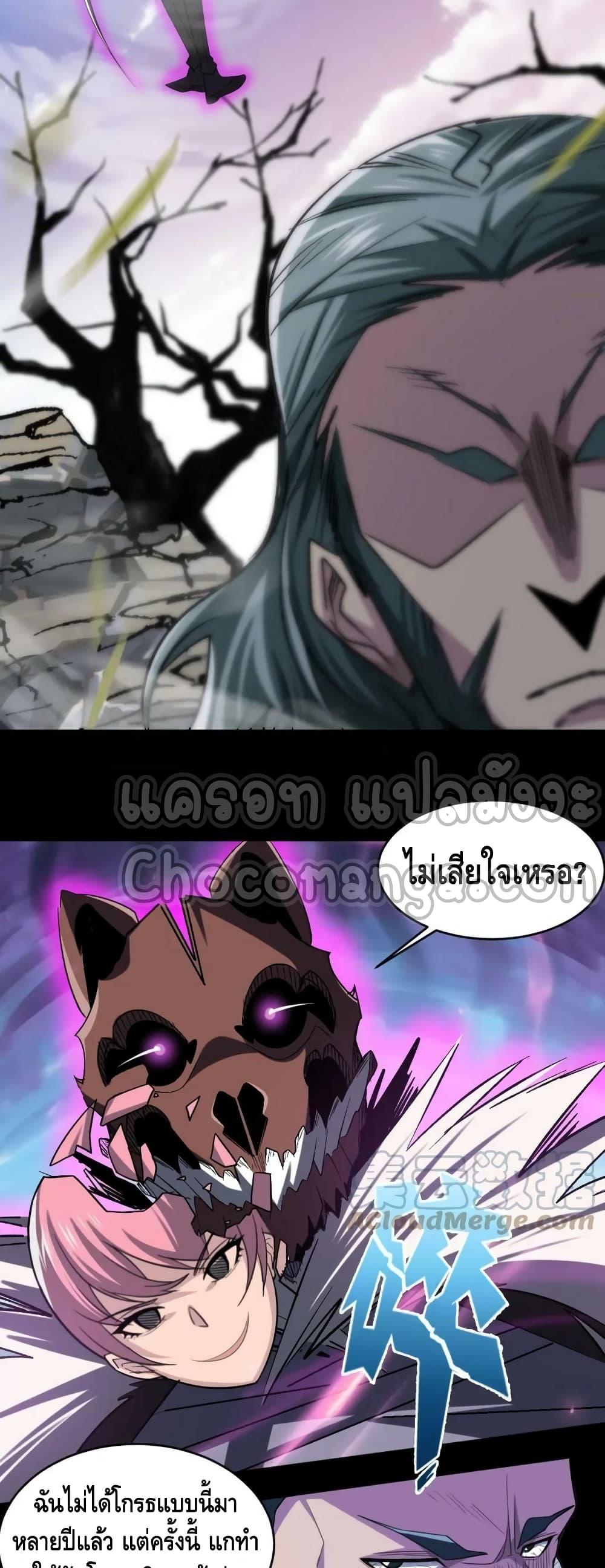 Manga-lc-com อ่านมังงะ อ่านการ์ตูน ออนไลน์ ฟรี Monster Paradise ตอนที่ 1 2 3 4 5 6 7 8 9 10 11 12 13 14 ฟรี ไม่มีโฆษณา Manga-lc - อ่าน มังงะ อ่าน การ์ตูน ออนไลน์ อ่านมังงะ ฟรี