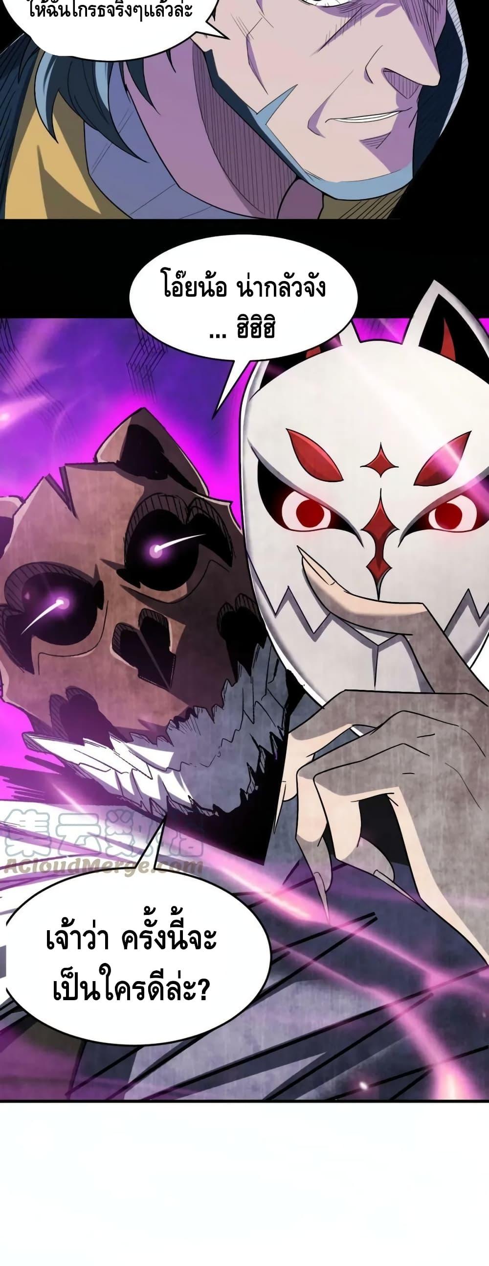 Manga-lc-com อ่านมังงะ อ่านการ์ตูน ออนไลน์ ฟรี Monster Paradise ตอนที่ 1 2 3 4 5 6 7 8 9 10 11 12 13 14 ฟรี ไม่มีโฆษณา Manga-lc - อ่าน มังงะ อ่าน การ์ตูน ออนไลน์ อ่านมังงะ ฟรี