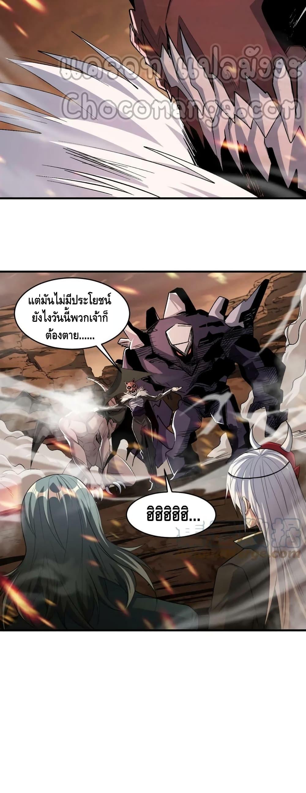 Manga-lc-com อ่านมังงะ อ่านการ์ตูน ออนไลน์ ฟรี Monster Paradise ตอนที่ 1 2 3 4 5 6 7 8 9 10 11 12 13 14 ฟรี ไม่มีโฆษณา Manga-lc - อ่าน มังงะ อ่าน การ์ตูน ออนไลน์ อ่านมังงะ ฟรี