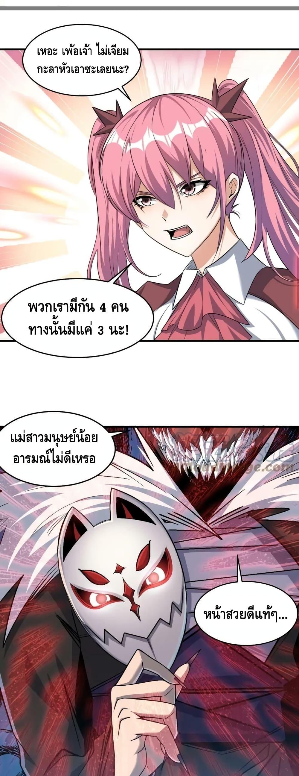 Manga-lc-com อ่านมังงะ อ่านการ์ตูน ออนไลน์ ฟรี Monster Paradise ตอนที่ 1 2 3 4 5 6 7 8 9 10 11 12 13 14 ฟรี ไม่มีโฆษณา Manga-lc - อ่าน มังงะ อ่าน การ์ตูน ออนไลน์ อ่านมังงะ ฟรี