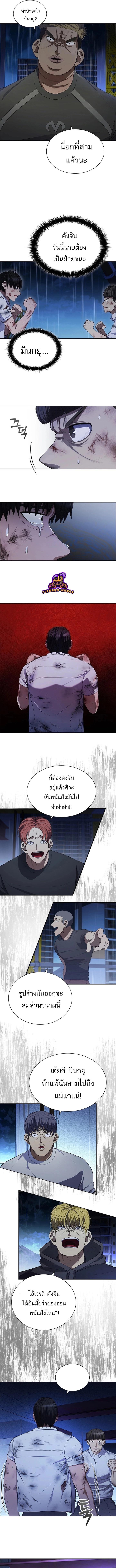 Manga-lc-com อ่านมังงะ อ่านการ์ตูน ออนไลน์ ฟรี Reincarnation Boss บอสสุดแกร่งเกิดใหม่มาล้างแค้น ตอนที่ 1 2 3 4 5 6 7 8 9 10 11 12 13 14 ฟรี ไม่มีโฆษณา Manga-lc - อ่าน มังงะ อ่าน การ์ตูน ออนไลน์ อ่านมังงะ ฟรี