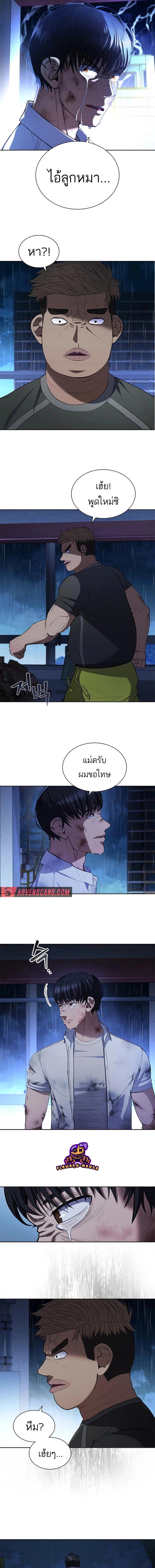 Manga-lc-com อ่านมังงะ อ่านการ์ตูน ออนไลน์ ฟรี Reincarnation Boss บอสสุดแกร่งเกิดใหม่มาล้างแค้น ตอนที่ 1 2 3 4 5 6 7 8 9 10 11 12 13 14 ฟรี ไม่มีโฆษณา Manga-lc - อ่าน มังงะ อ่าน การ์ตูน ออนไลน์ อ่านมังงะ ฟรี