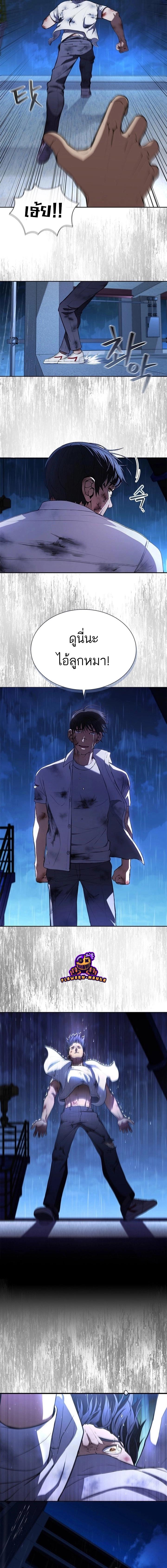 Manga-lc-com อ่านมังงะ อ่านการ์ตูน ออนไลน์ ฟรี Reincarnation Boss บอสสุดแกร่งเกิดใหม่มาล้างแค้น ตอนที่ 1 2 3 4 5 6 7 8 9 10 11 12 13 14 ฟรี ไม่มีโฆษณา Manga-lc - อ่าน มังงะ อ่าน การ์ตูน ออนไลน์ อ่านมังงะ ฟรี