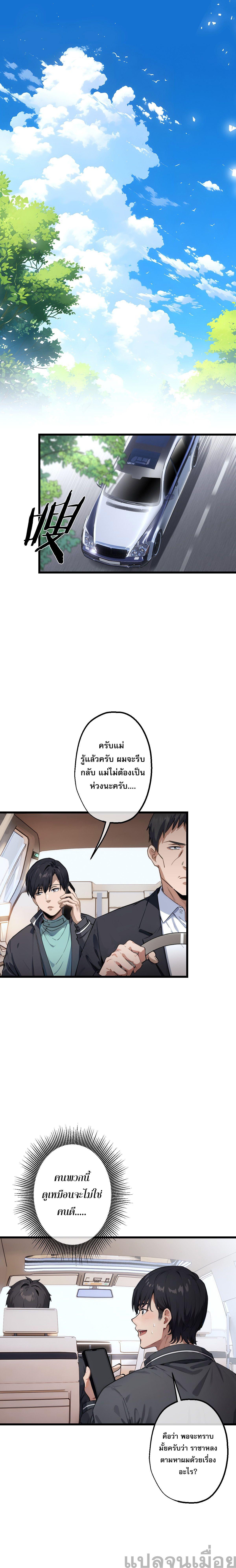 Manga-lc-com อ่านมังงะ อ่านการ์ตูน ออนไลน์ ฟรี The Most Amazing Doctor ตอนที่ 1 2 3 4 5 6 7 8 9 10 11 12 13 14 ฟรี ไม่มีโฆษณา Manga-lc - อ่าน มังงะ อ่าน การ์ตูน ออนไลน์ อ่านมังงะ ฟรี